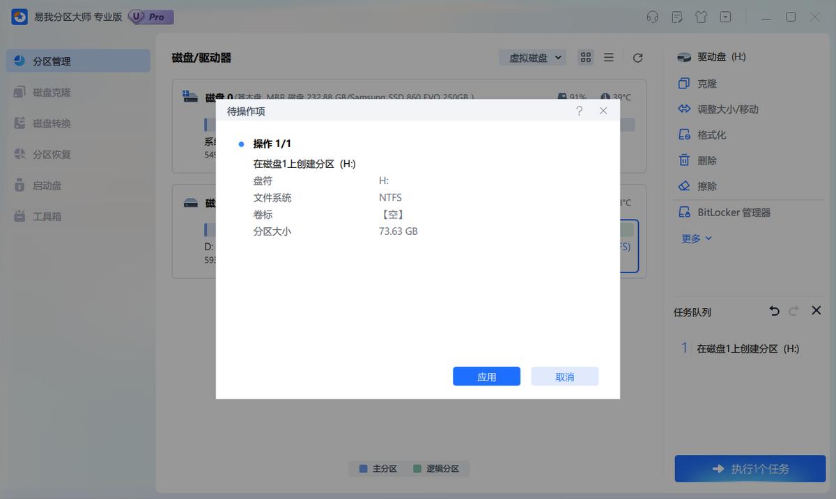 2T硬盘怎么分区比较好？不同场景下的最优分区方案拆解