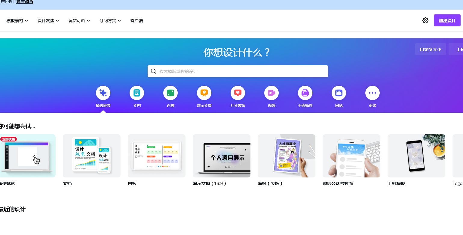 赶紧收藏好！这4个完全免费的AI视频制作网站和工具