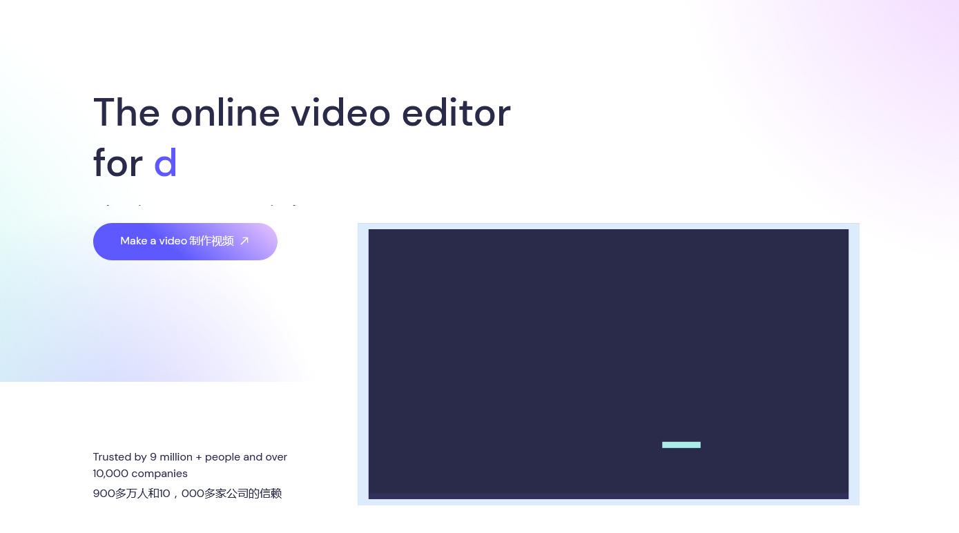 赶紧收藏好！这4个完全免费的AI视频制作网站和工具