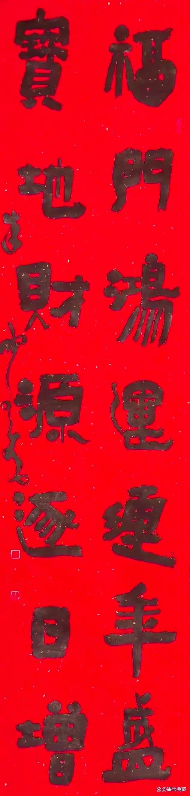 马踏祥云｜新春贺岁名家作品邀请展——朱鹏飞