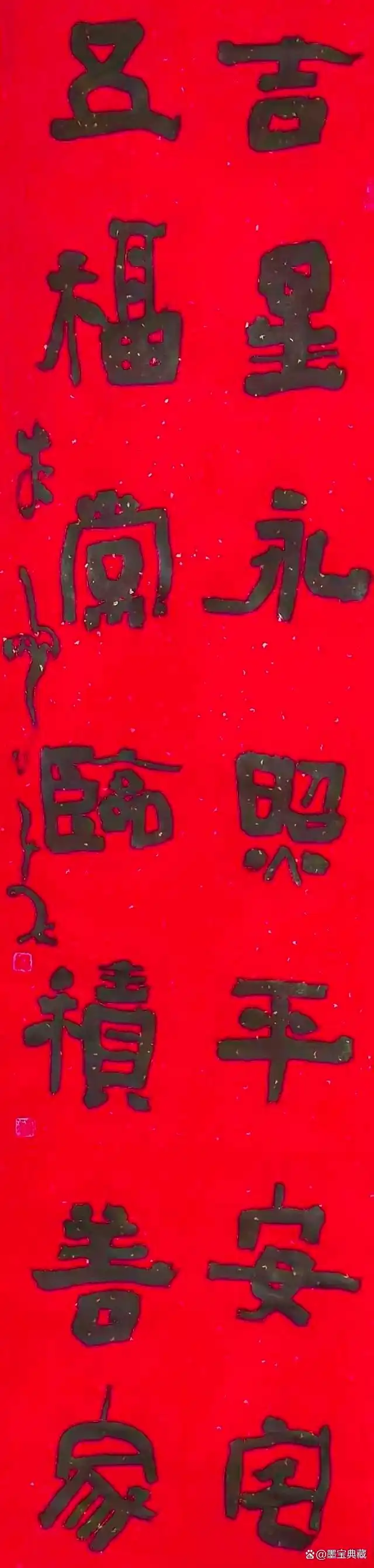 马踏祥云｜新春贺岁名家作品邀请展——朱鹏飞