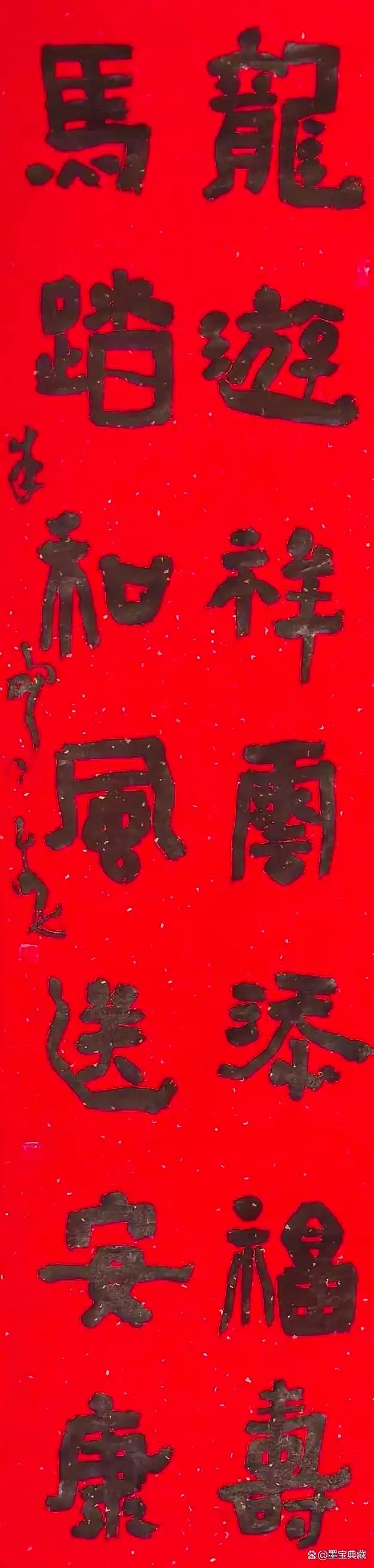 马踏祥云｜新春贺岁名家作品邀请展——朱鹏飞