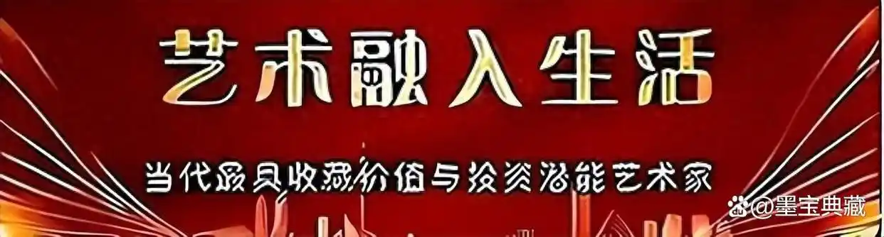 书法家朱鹏飞“北疆行”作品欣赏