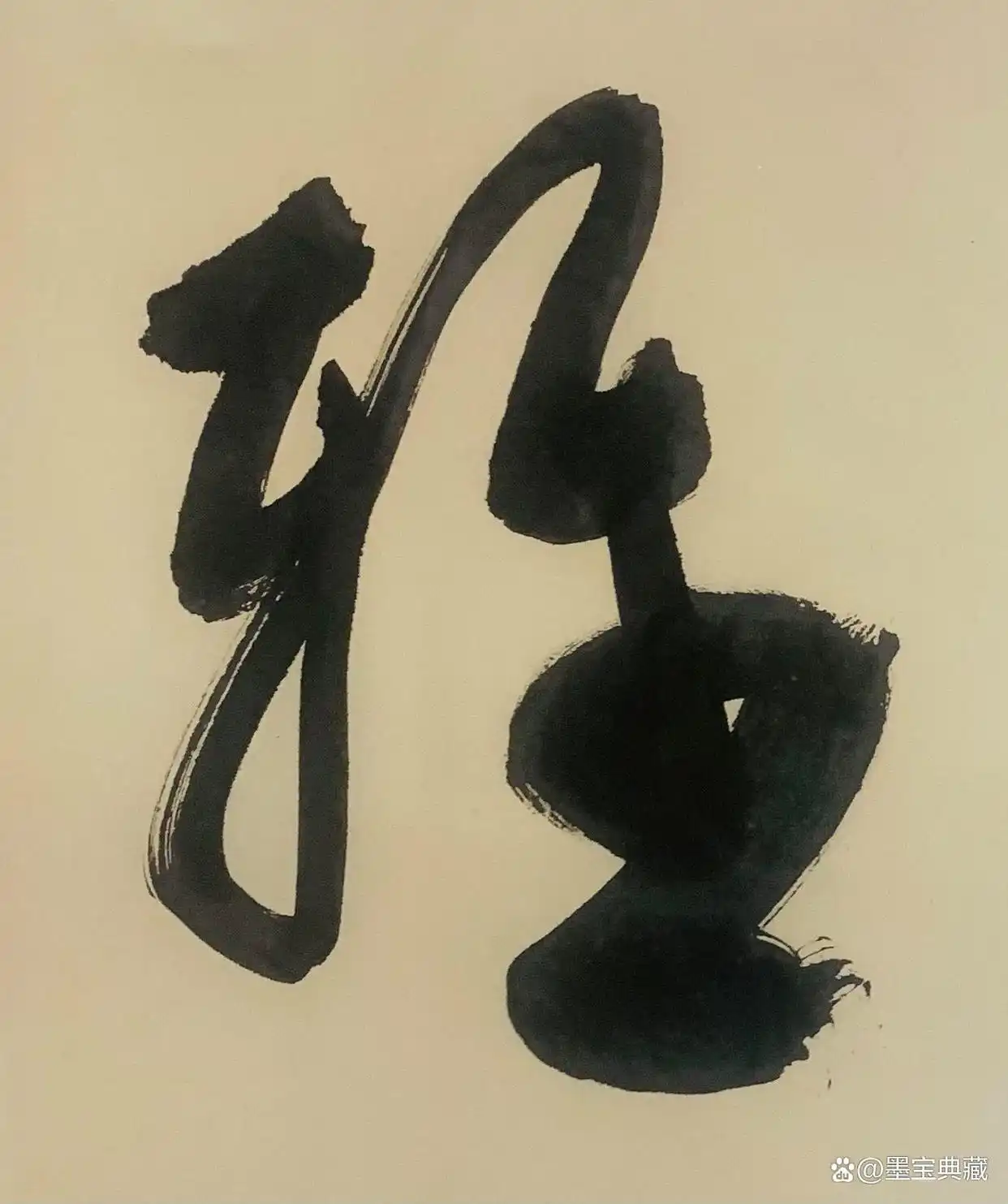 书法家朱鹏飞“北疆行”作品欣赏