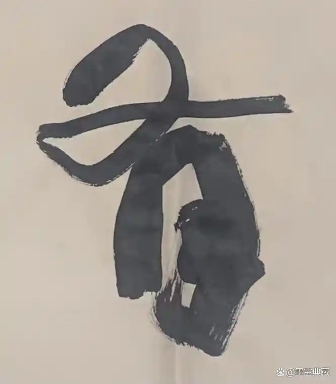 书法家朱鹏飞“北疆行”作品欣赏