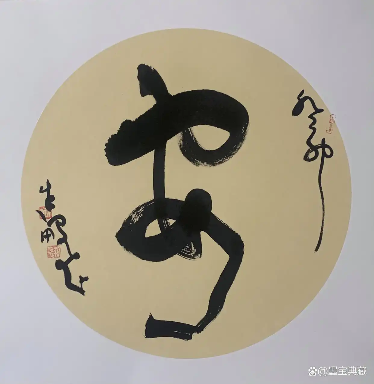 书法家朱鹏飞“北疆行”作品欣赏