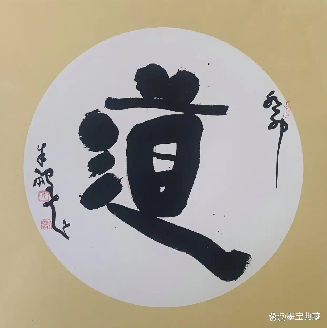 书法家朱鹏飞“北疆行”作品欣赏