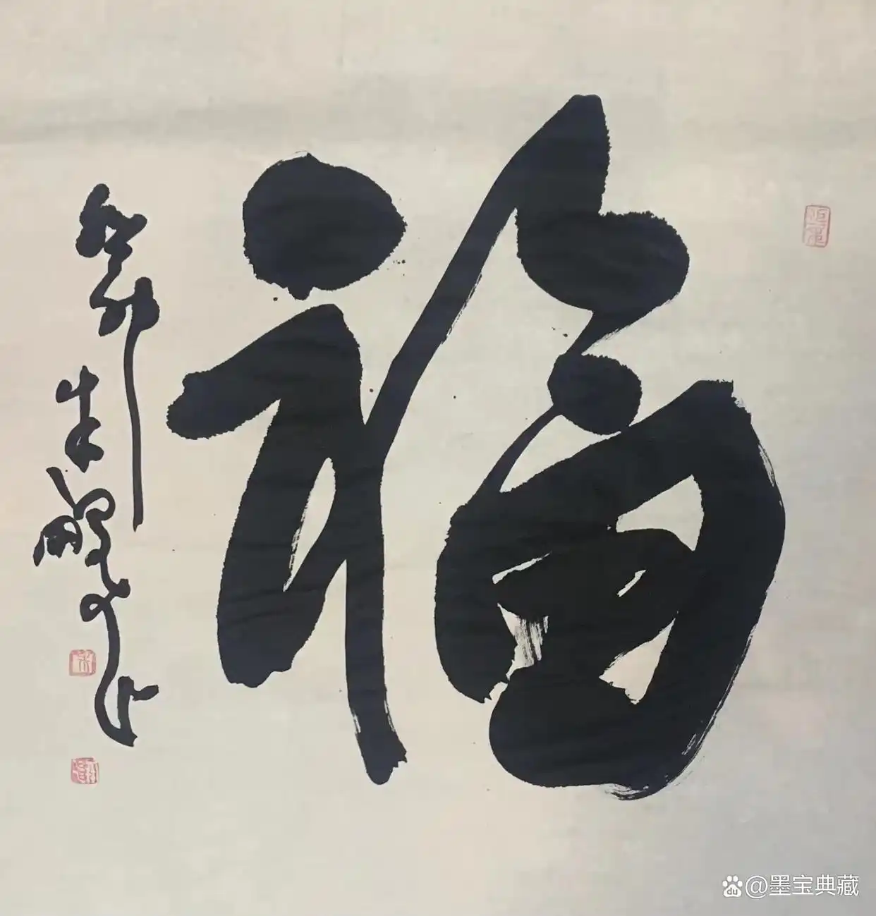 书法家朱鹏飞“北疆行”作品欣赏