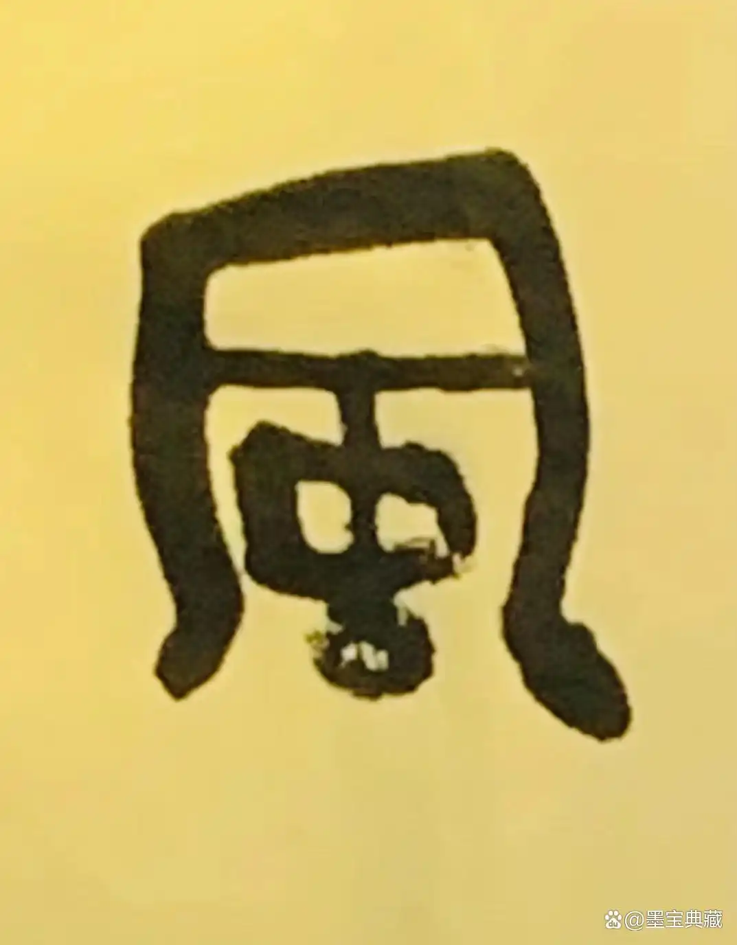 书法家朱鹏飞“北疆行”作品欣赏