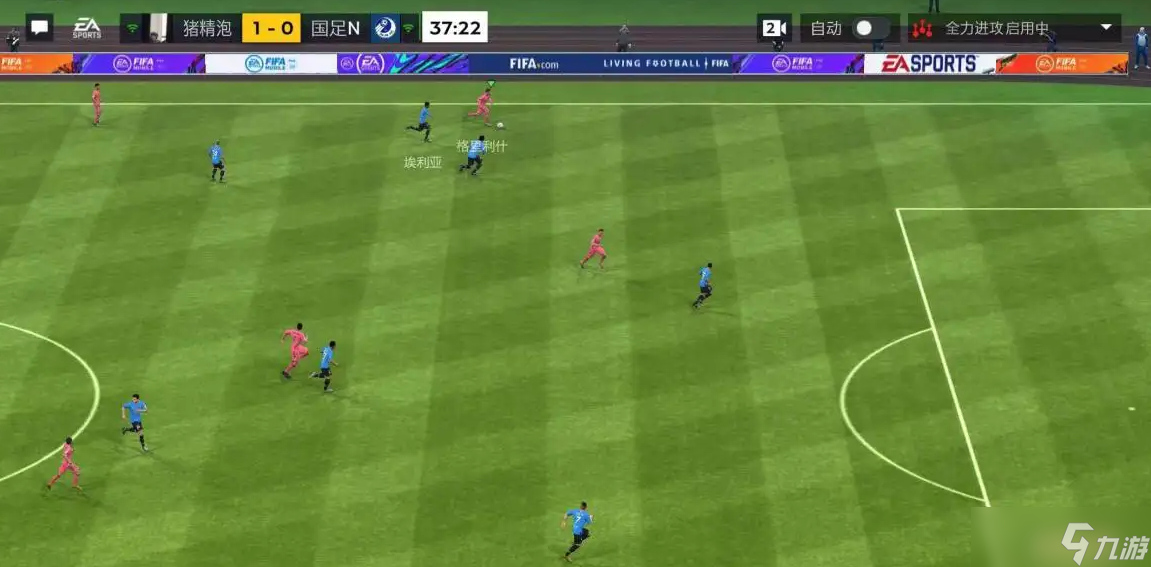 超级足球赛游戏截图