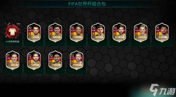 超级足球赛游戏截图