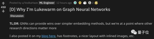 “GNN,简直太烂了”,一位Reddit网友的深度分析火了