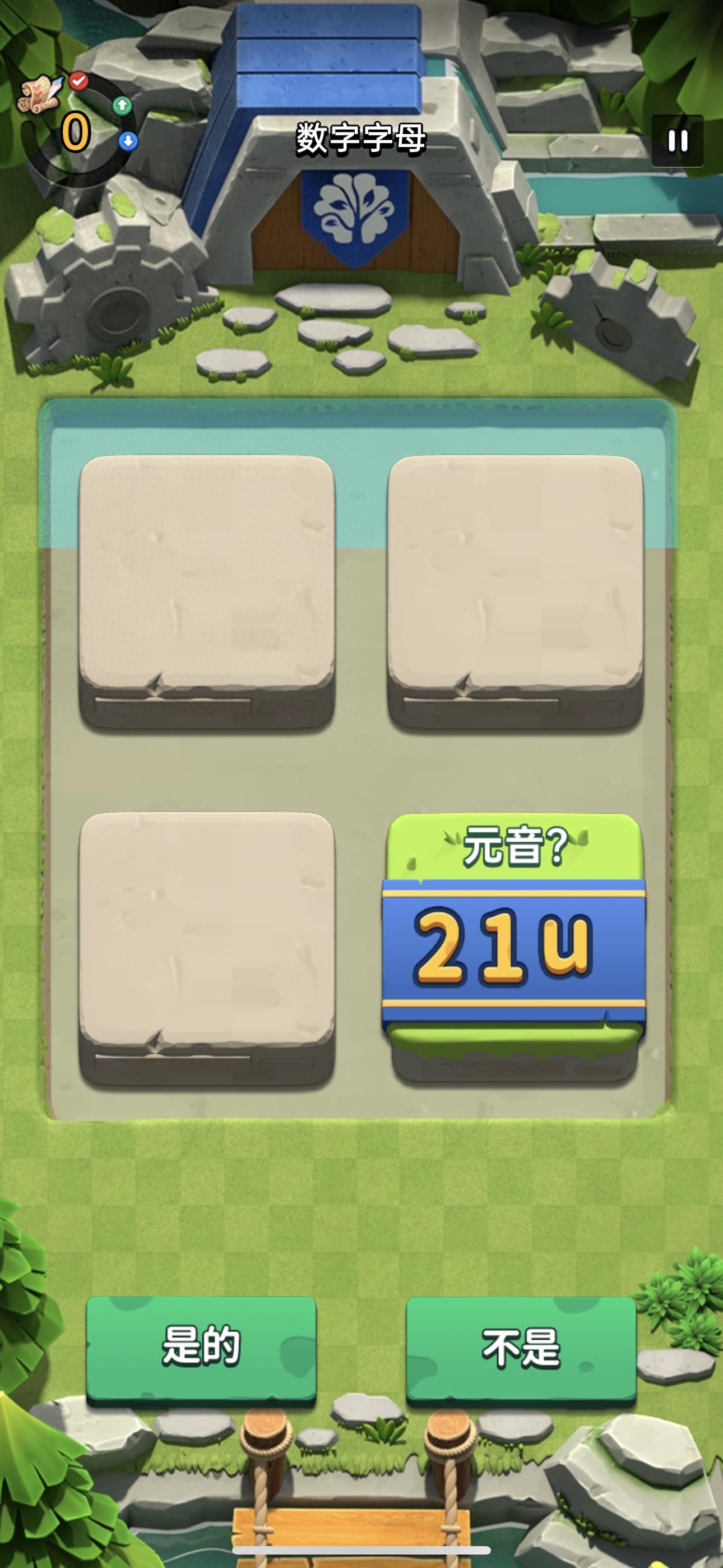 **专注力与注意力训练方法教育App2026推荐,科学提升儿