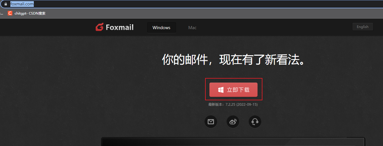 论如何本地搭建个人hMailServer邮件服务远程发送邮件无需域名公网服务器?