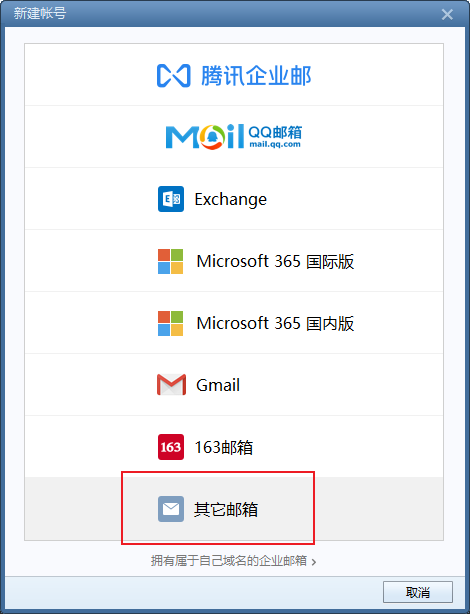论如何本地搭建个人hMailServer邮件服务远程发送邮件无需域名公网服务器?