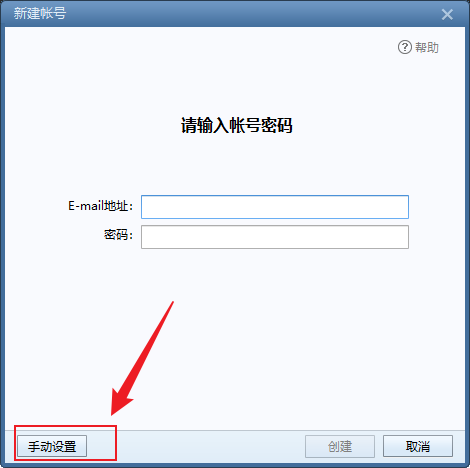 论如何本地搭建个人hMailServer邮件服务远程发送邮件无需域名公网服务器?