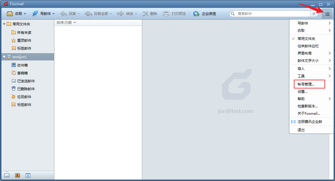 论如何本地搭建个人hMailServer邮件服务远程发送邮件无需域名公网服务器?