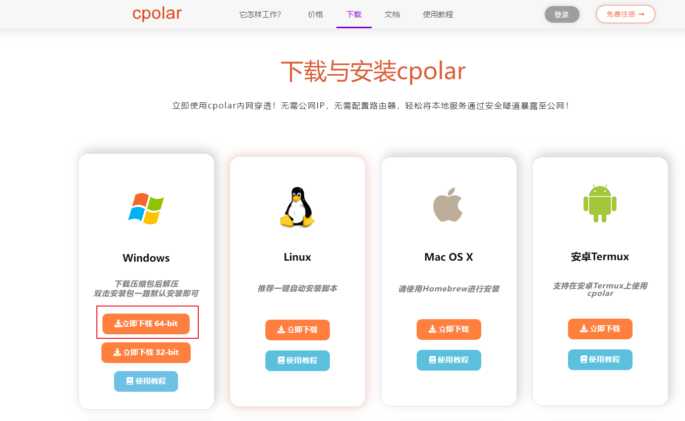 论如何本地搭建个人hMailServer邮件服务远程发送邮件无需域名公网服务器?