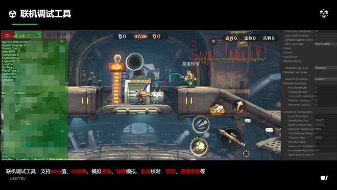 《合金弹头：觉醒》联机方案即将融入团结引擎