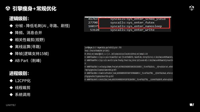 《合金弹头：觉醒》联机方案即将融入团结引擎