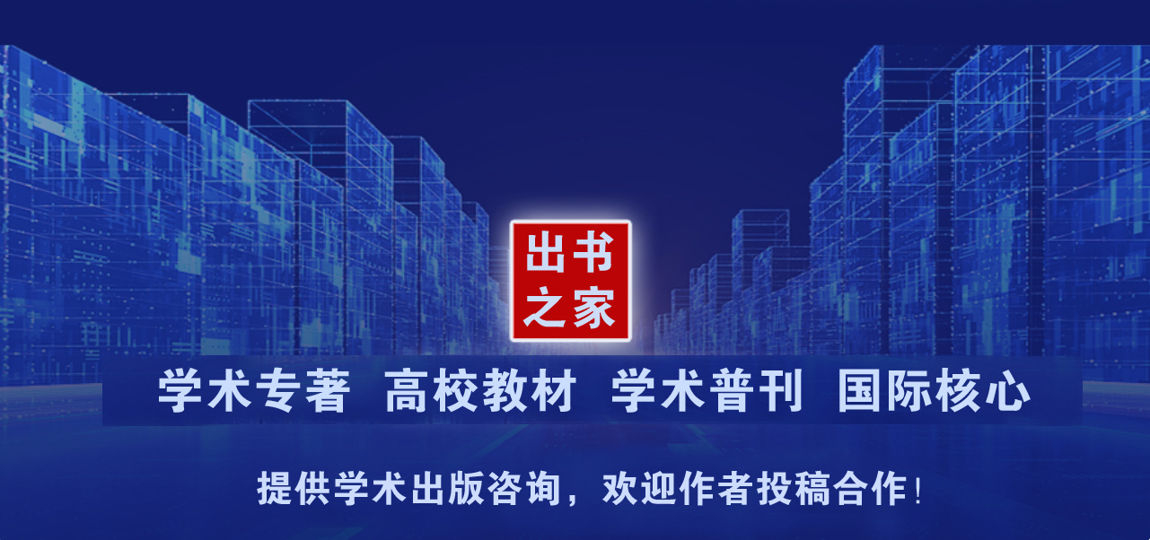 什么是核心期刊？国内七大核心期刊体系全解析