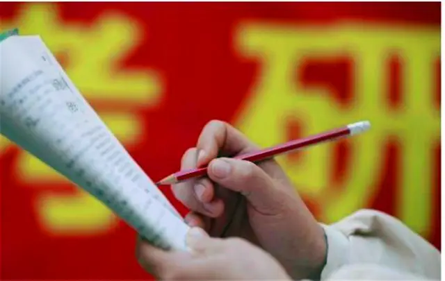 教育部新政:研究生分流退出机制,一文了解为孩子收藏!