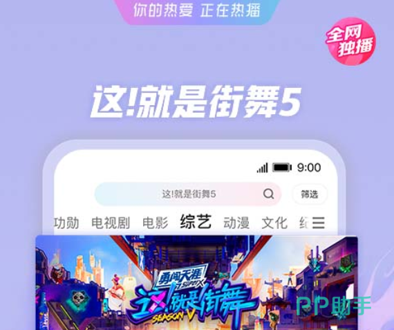 看电影无广告的软件有哪几款2022 看电影无广告的软件哪些好用