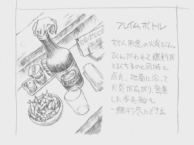 被骗了三十年：《合金弹头》石头对BOSS有奇效