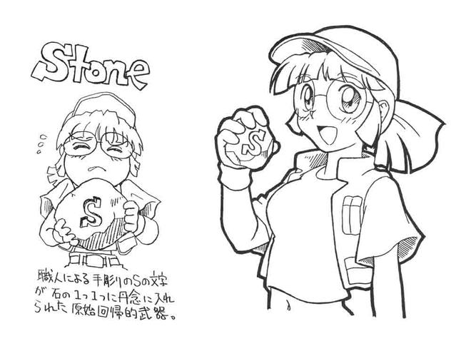 被骗了三十年：《合金弹头》石头对BOSS有奇效