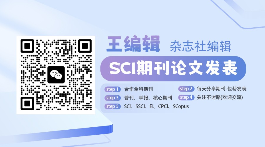 国内学术界公认的“五大”核心期刊目录