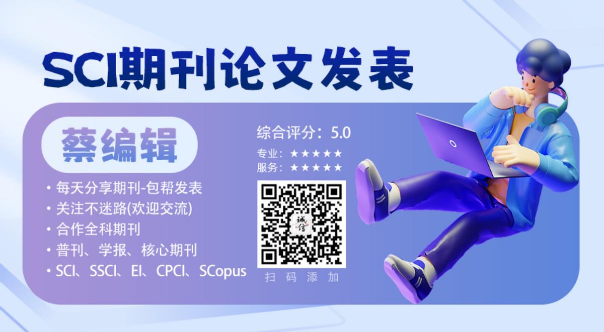 国内学术界公认的“五大”核心期刊目录