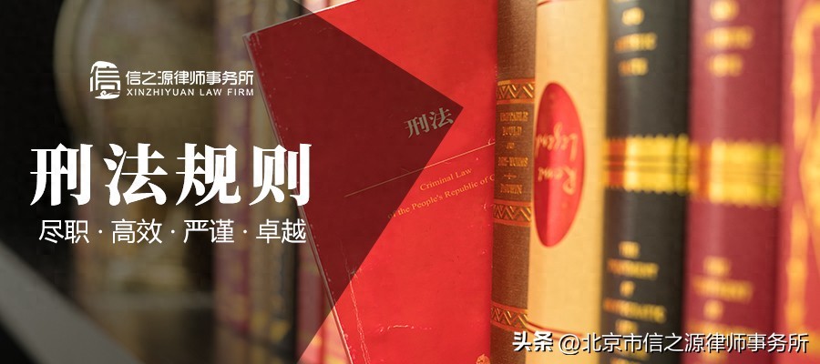 刑法规则：“故意伤害罪”的构成要件、量刑标准及辩护要点