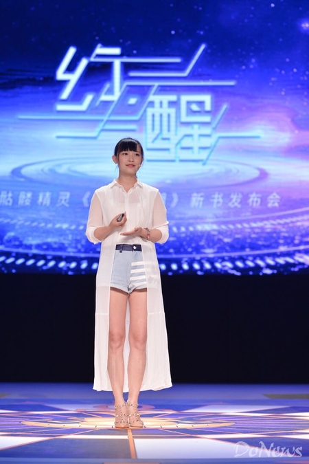 阅文集团是如何打造出《择天记》这样的超级IP?