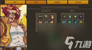 合金弹头 战略版全BOSS怎么打