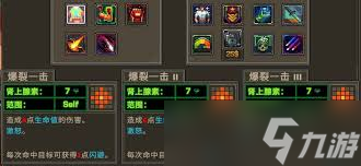 合金弹头战略版异地恋成就怎么做