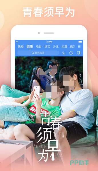 现在电影app有哪几款 能够看电影的软件榜单