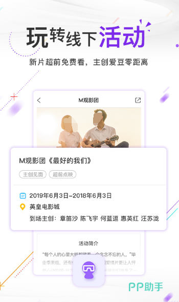 现在电影app有哪几款 能够看电影的软件榜单