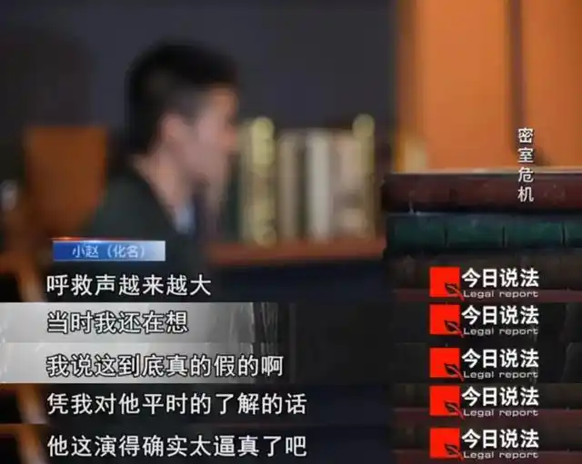 四人玩密室逃脱时遭遇真实火灾，逃脱游戏秒变逃生现场