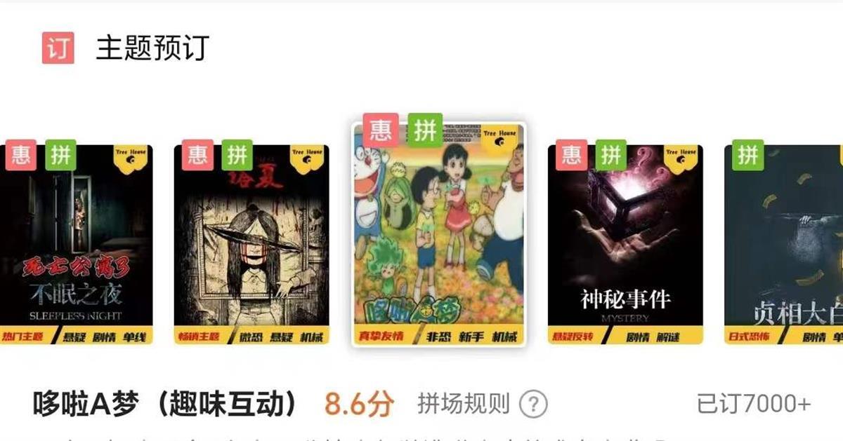 极目帮办｜孩子爱上恐怖主题密室游戏，母亲忧其影响身心健康，心理专家建议：堵不如疏