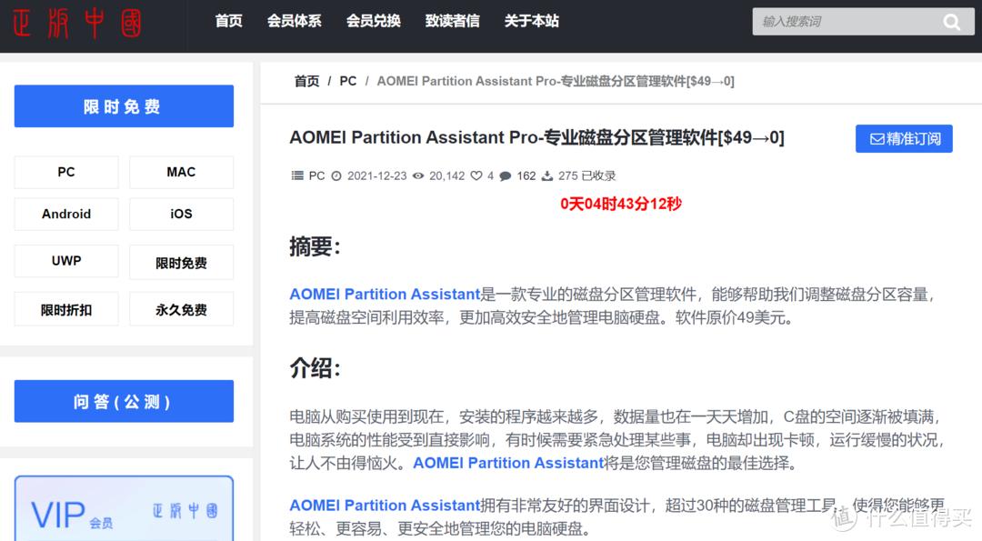 软件下载好轻松 不用下载全家桶——8个极度好用的软件下载网站