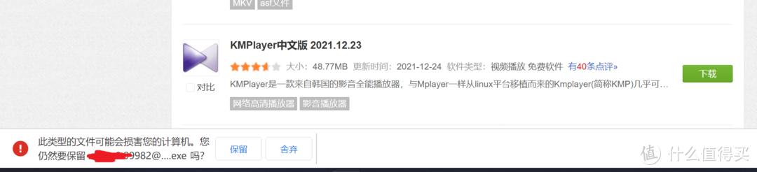 软件下载好轻松 不用下载全家桶——8个极度好用的软件下载网站