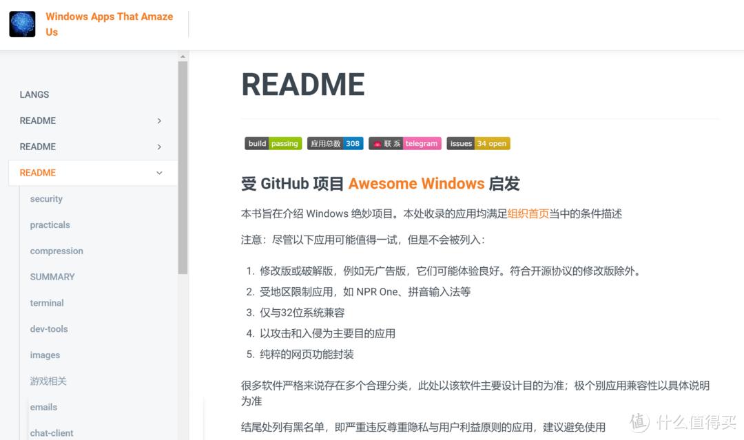 软件下载好轻松 不用下载全家桶——8个极度好用的软件下载网站