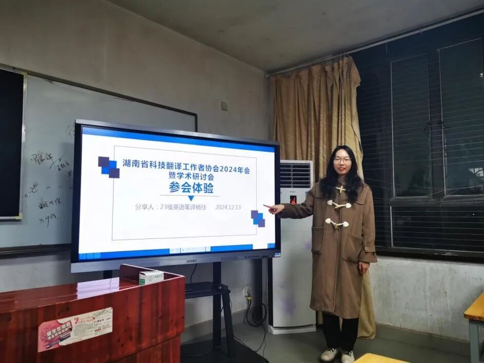 学院动态|“参会有道,经验共享”研究生学术会议参会经验分享交流会