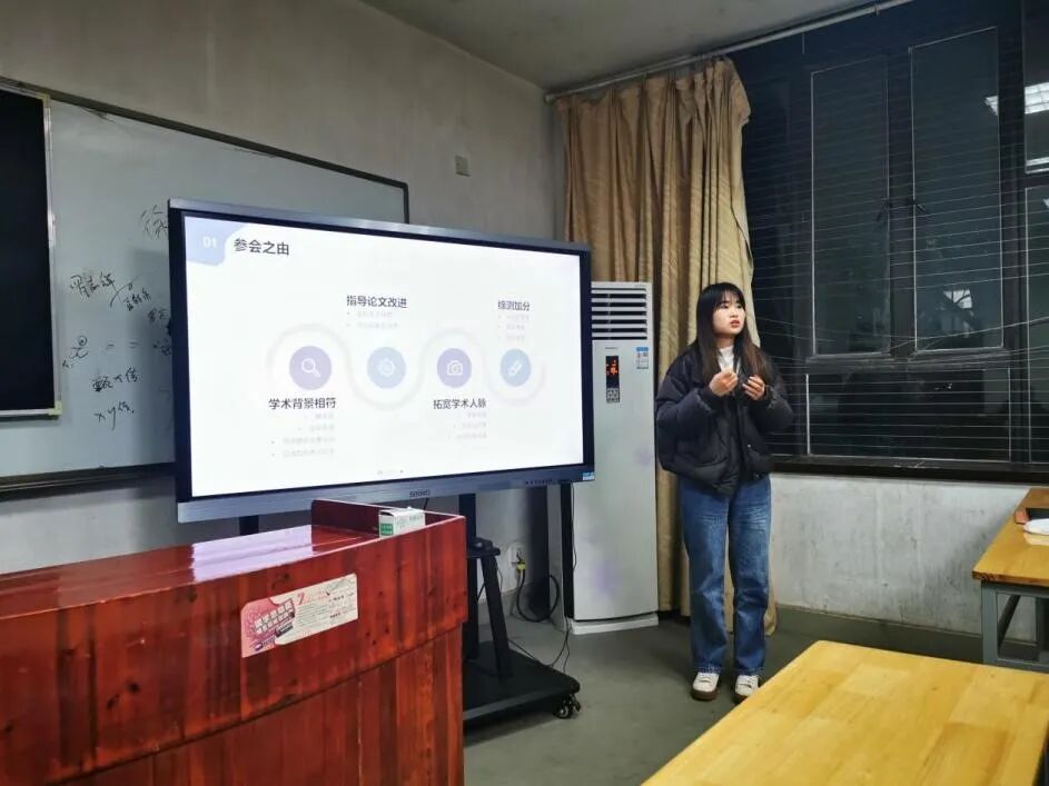 学院动态|“参会有道,经验共享”研究生学术会议参会经验分享交流会