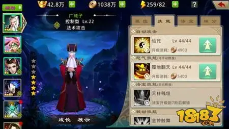 封神英雄榜神将种类介绍 阵容搭配巧妙制敌