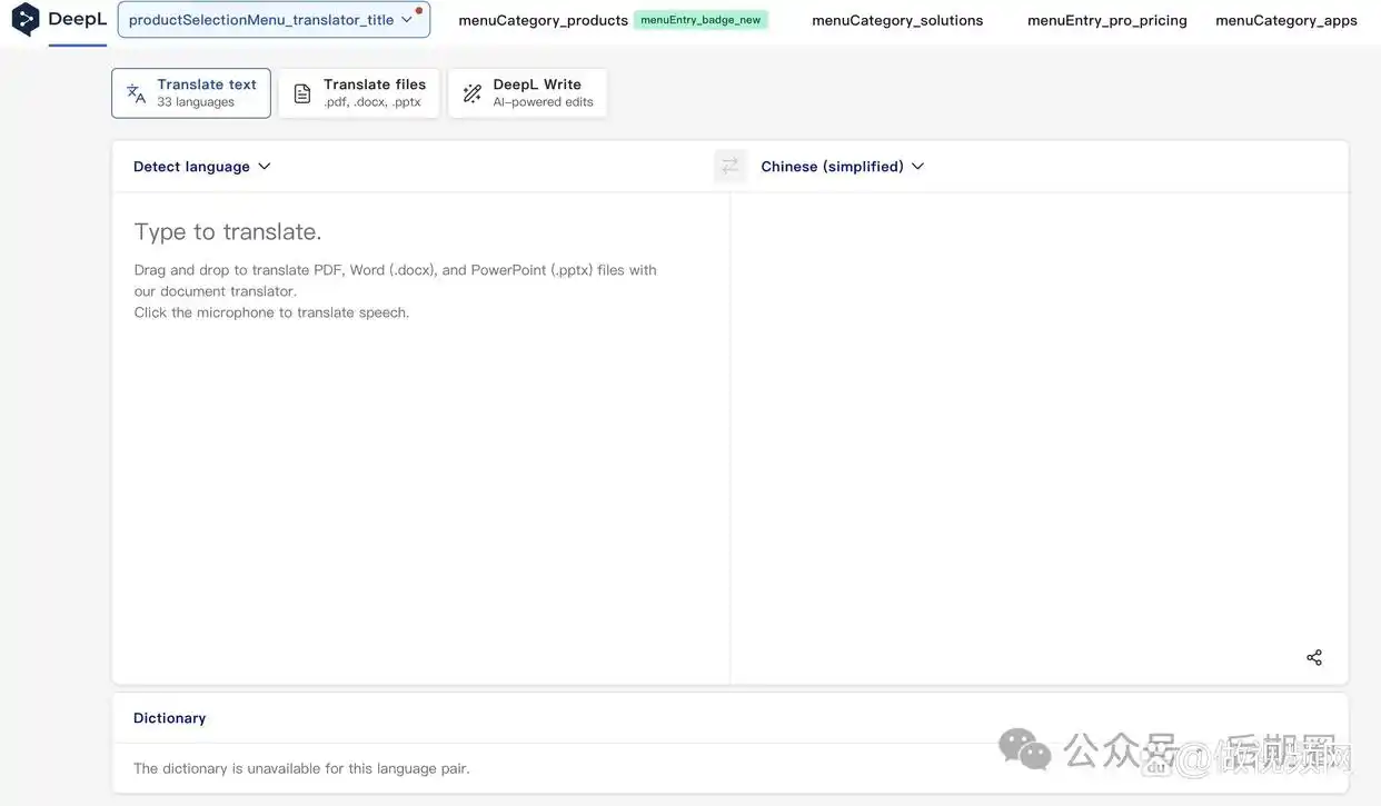 10个优秀翻译网站推荐:提升翻译效率,轻松突破语言障碍