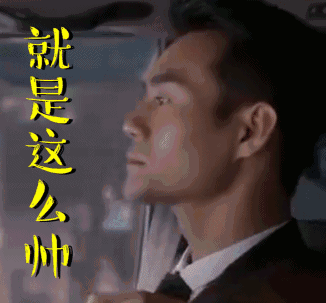 网络主播看过来