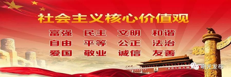 「招聘」年薪15万!工作地点有明光,即日起报名!