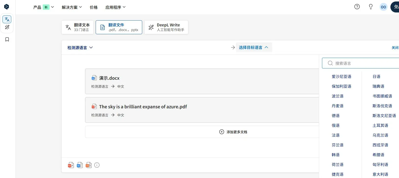 别再为毕业论文翻译发愁！这5个大学生论文翻译网站必须收藏