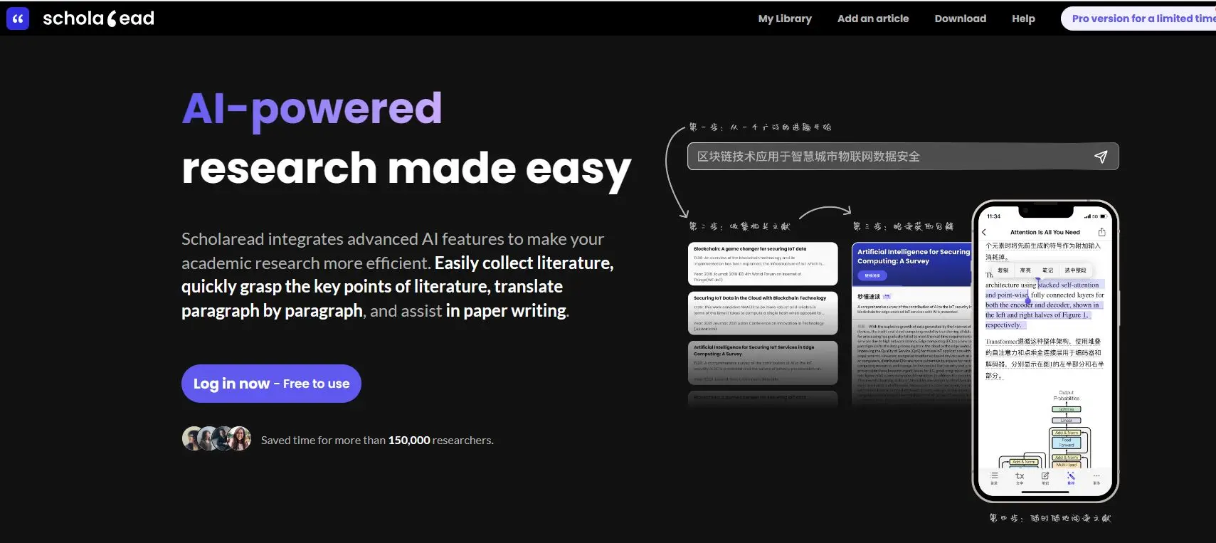 别再为毕业论文翻译发愁！这5个大学生论文翻译网站必须收藏